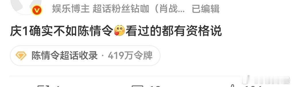 国有国法，虾有虾规1.8亿＜6千万大男主＜男男麦麸虾世界是这样的[捂嘴哭] 这么