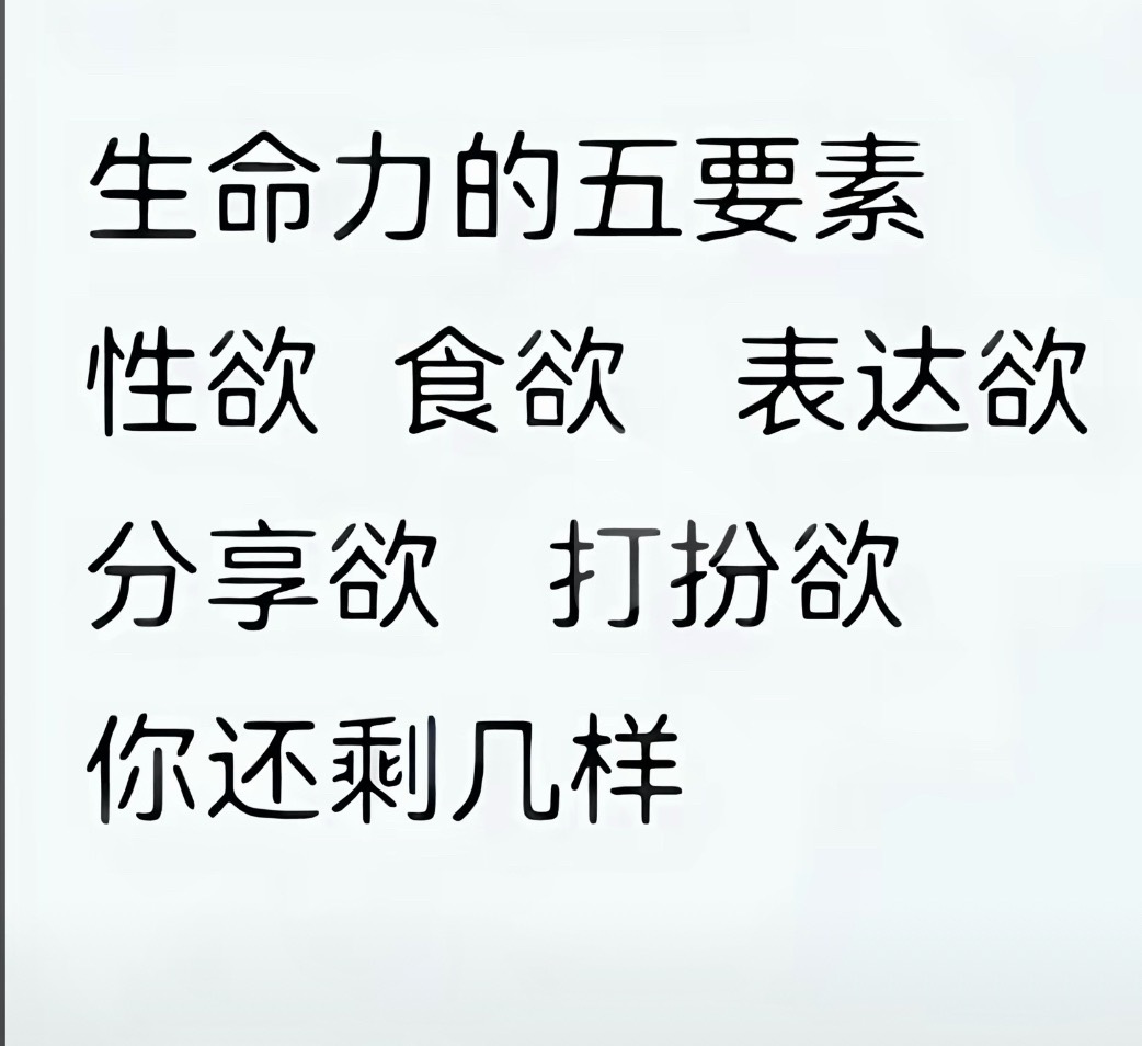 好家伙 生命力拉满啊 ​​​