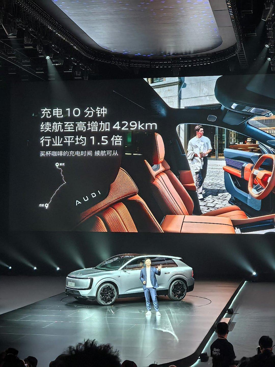 AUDI E7X预售价：28.98万-38.98万元。这个价位，你买奥迪还是买小