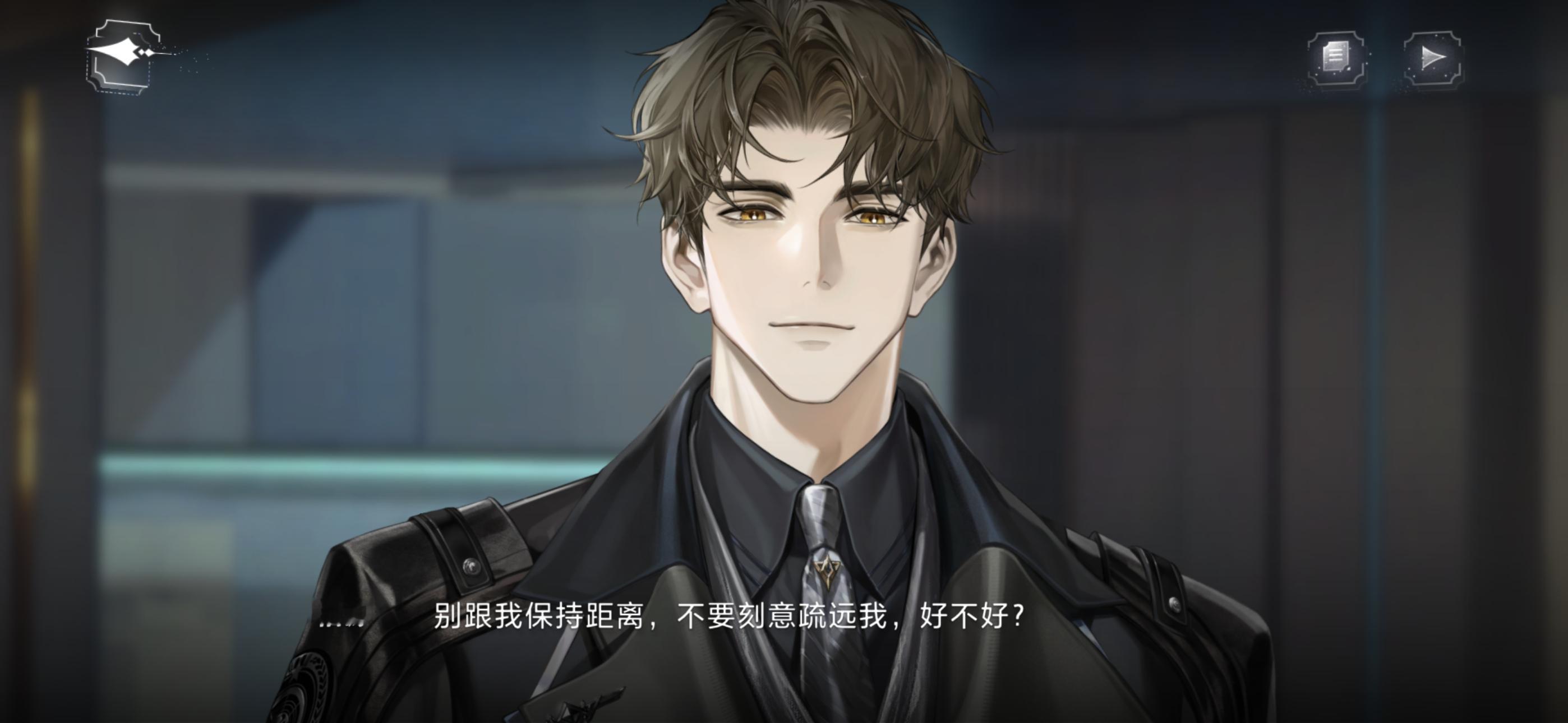 一个让我不得不爱的男人 