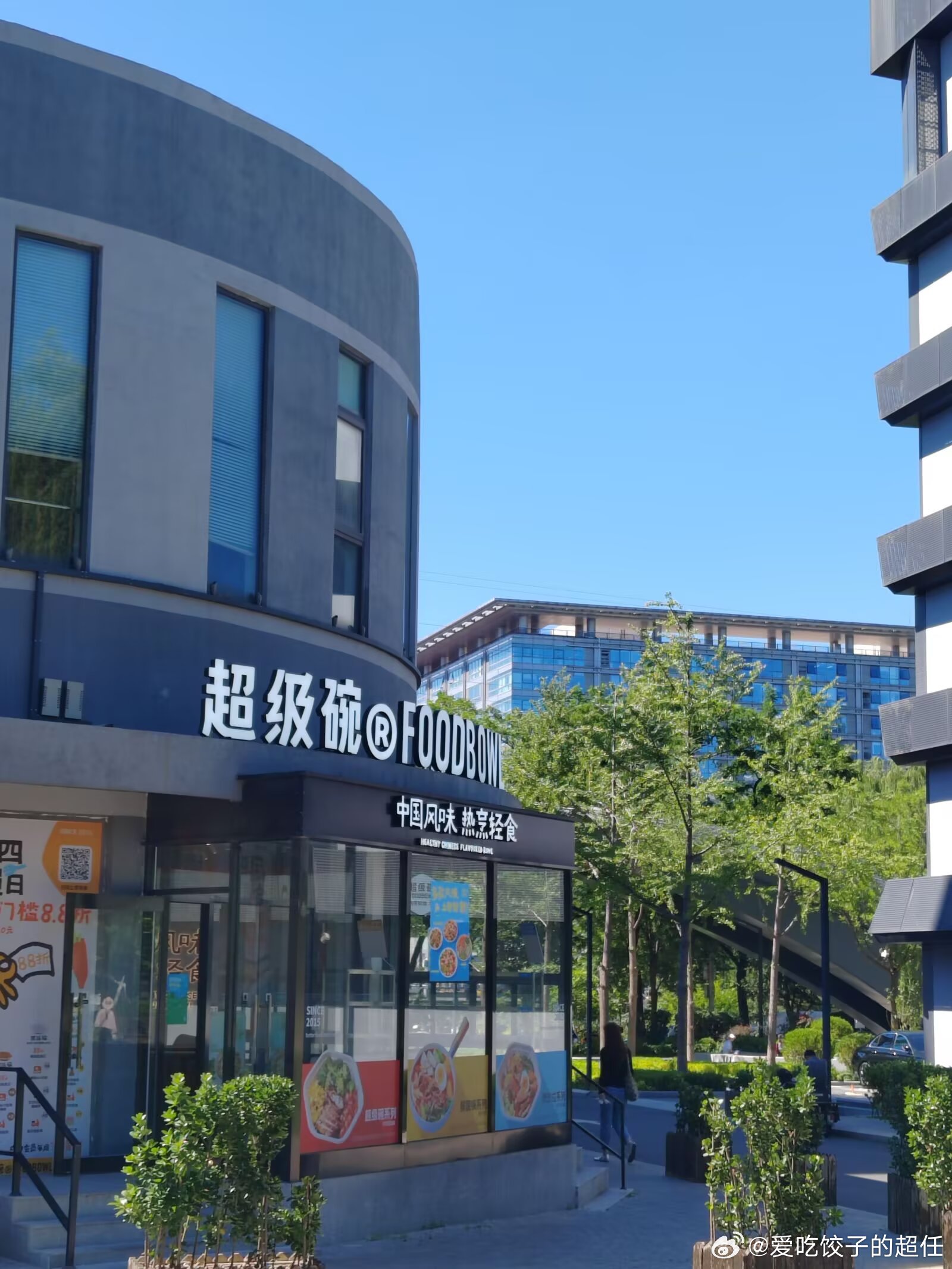 日子平淡细碎，好在我喜欢 