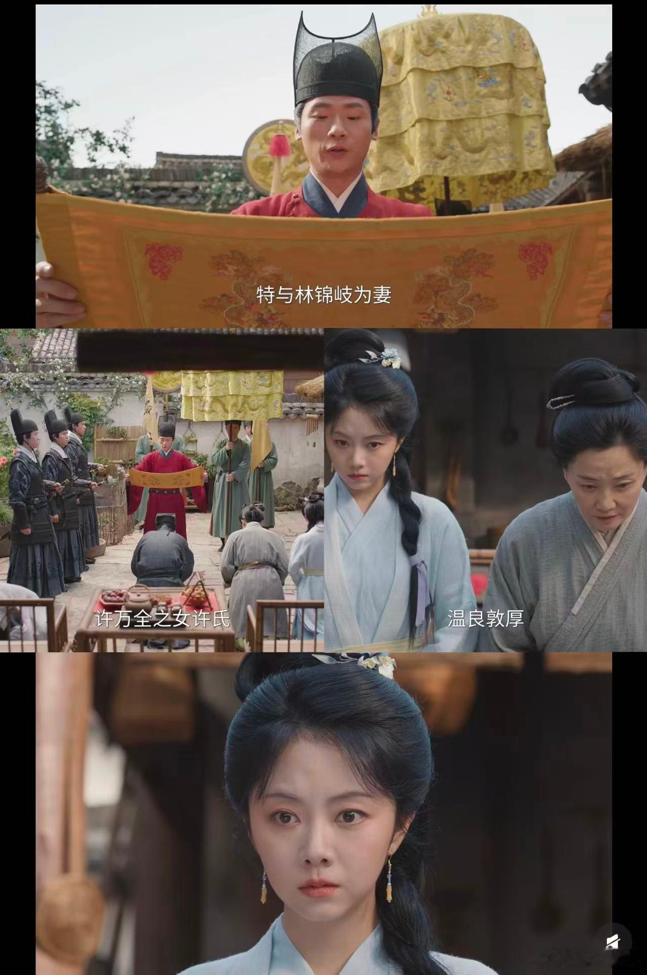 兰香如故林大爷横扫全家做回自己 全场亲友缺席，只有他穿着喜袍满心欢喜，这份孤独又