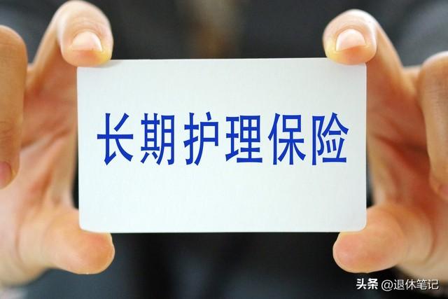 3月28日中央公布重要文件，社保缴费迎重大调整，收入会受影响吗

3月28日，中