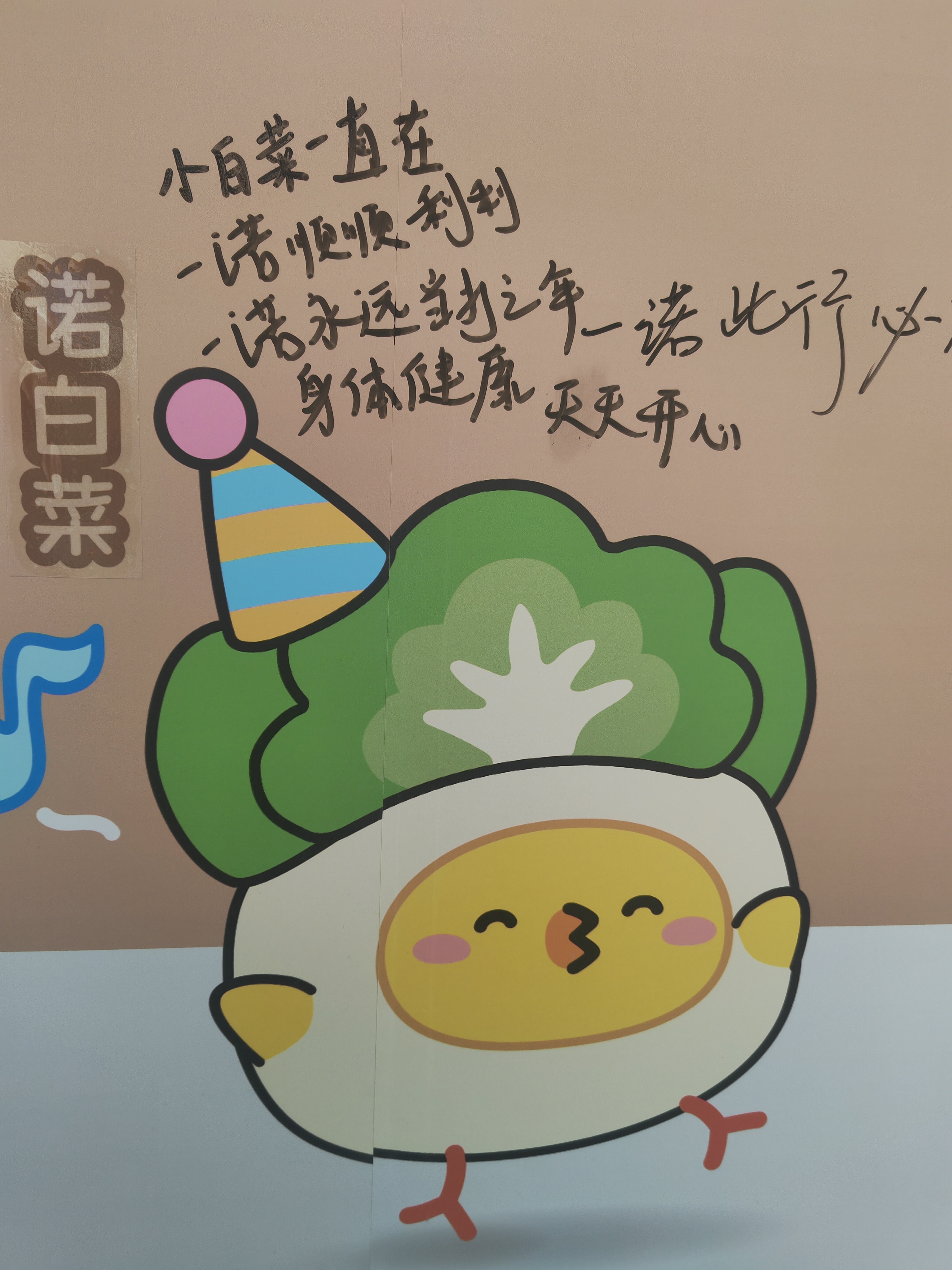 KPL十年回响 ​​​