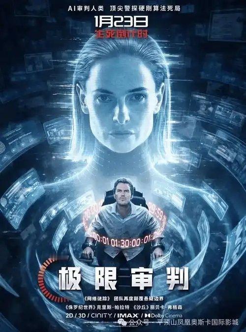 难得有一部好看的片子