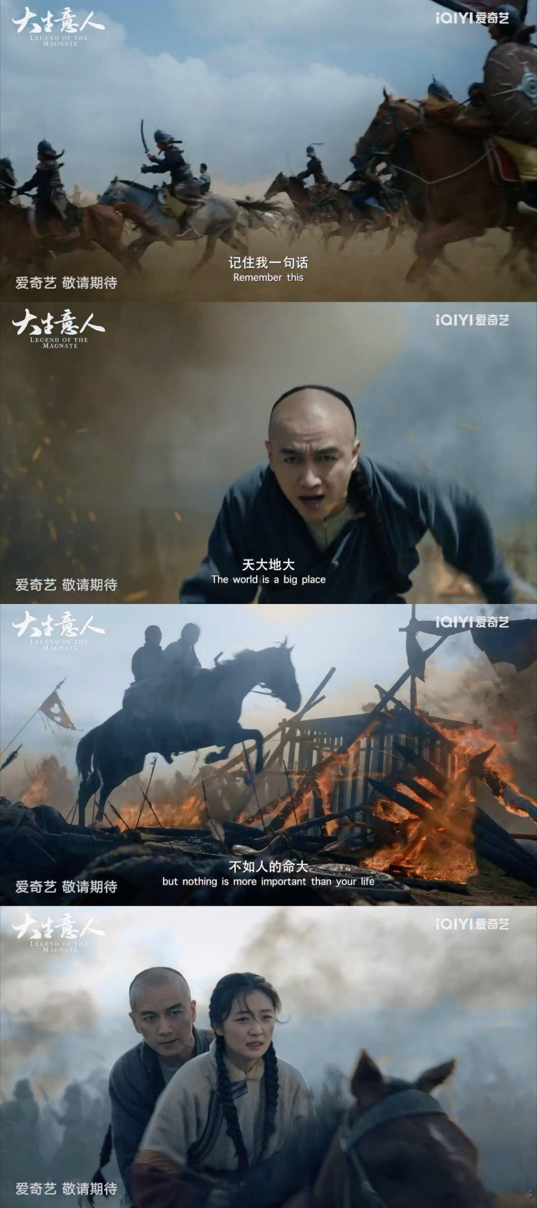 陈晓孙千组局搞钱，这波很接地气✨土味巡街好会整活狠狠期待大生意人了期待在剧中看到