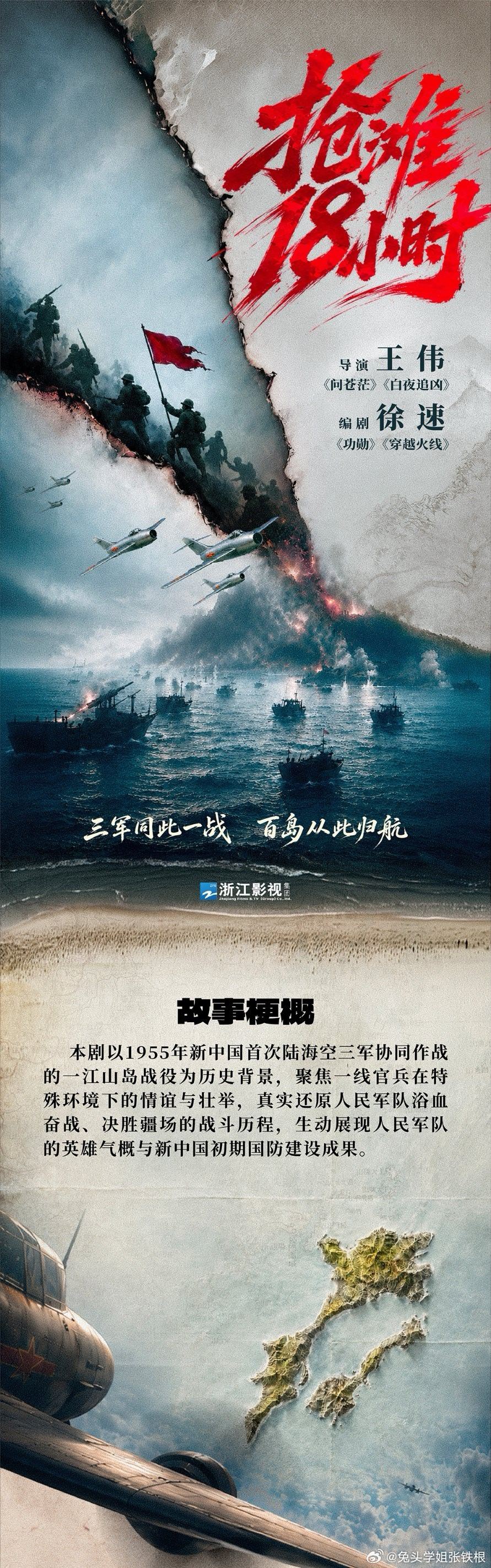 组讯终于公布了，可以圈你了还记得四年前的约定吗？ 