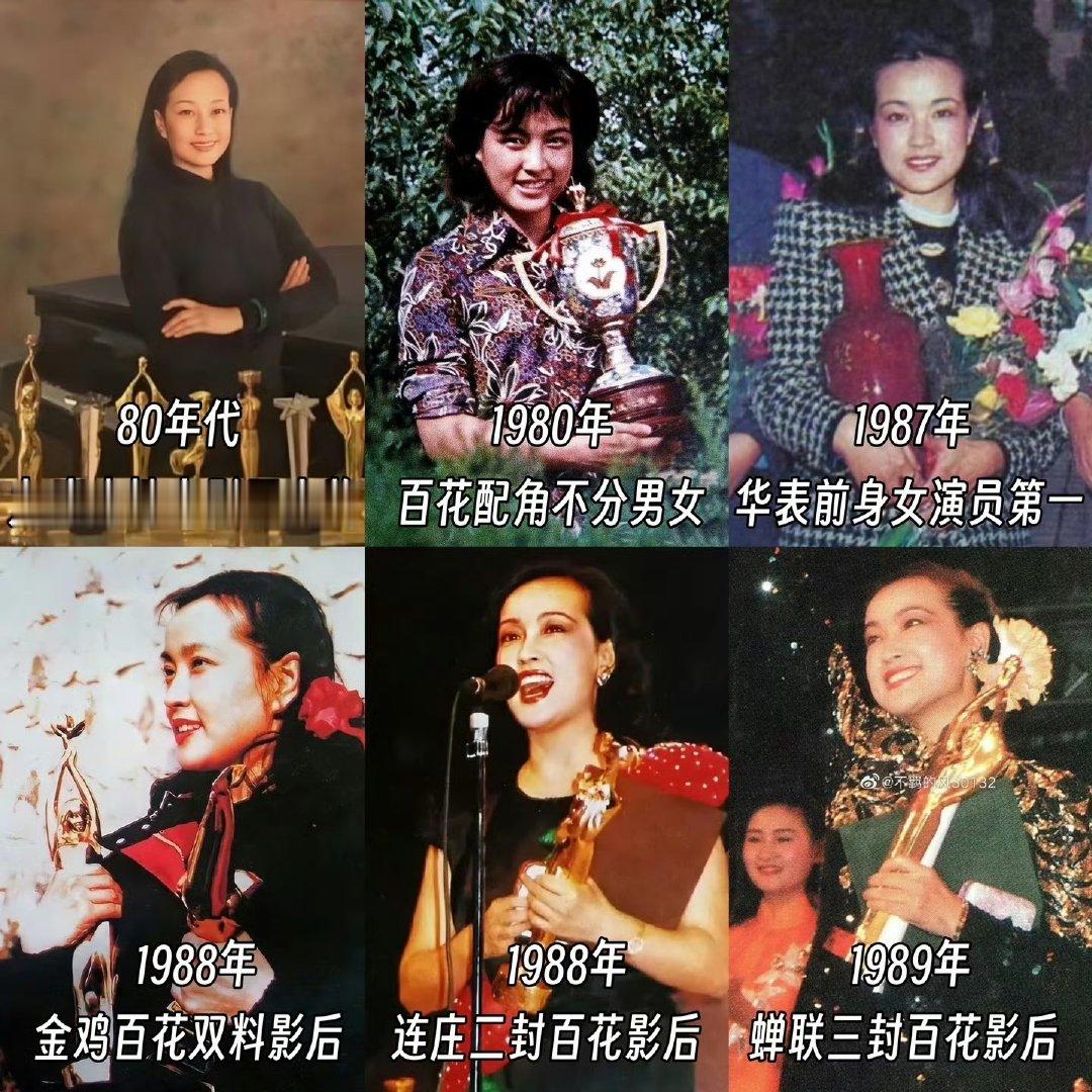 刘晓庆百花女主三连庄刘晓庆三十几年前的台词好超前手握百花奖三连冠封神影坛，三十年