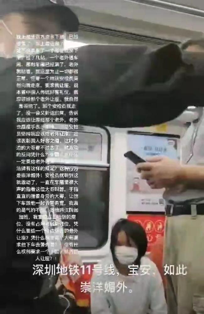 地铁上一车厢人站着，保安视而不见。一个外国人站着，保安看见了，还发现人家“腿在抖