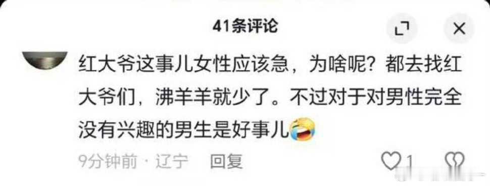 田力和嗲妻真的绝配 ​​​