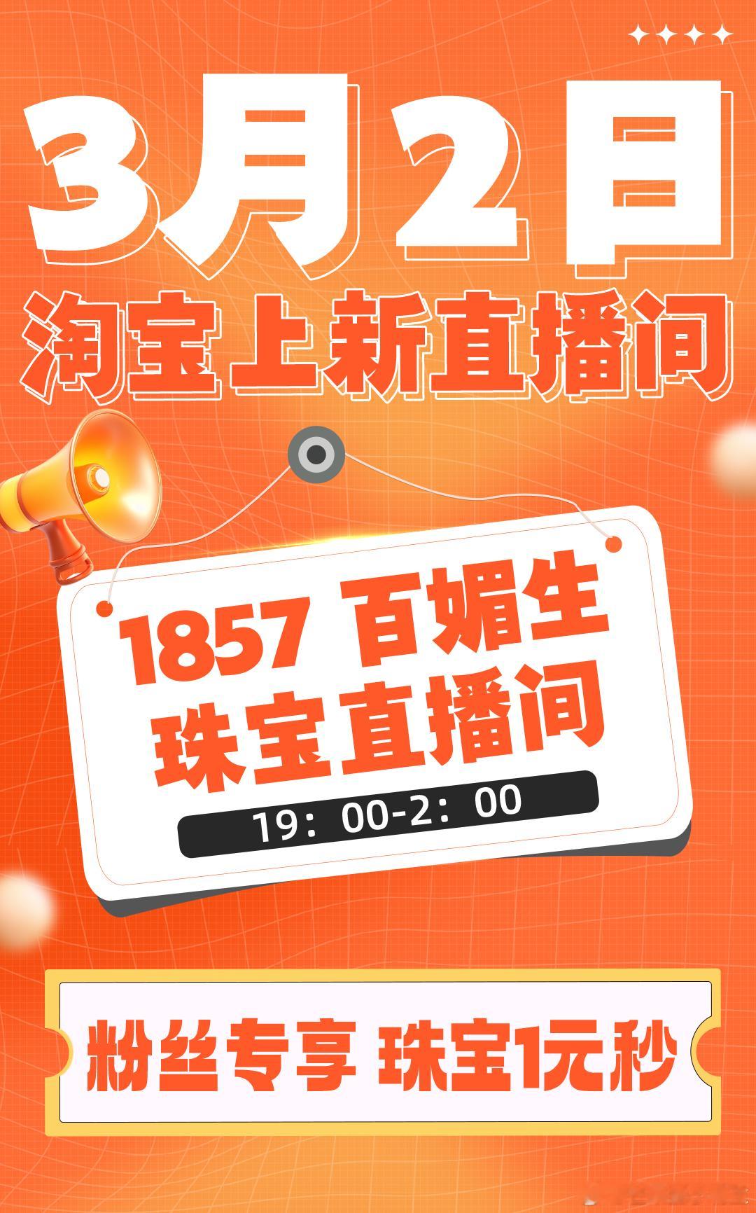 #化妆界的发疯文学# 化妆界都有自己的发疯文学了，妥妥世另我！直播间发大疯，花式