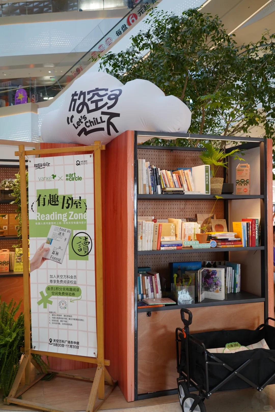 不愧是青浦顶流商场！周年庆玩不停！