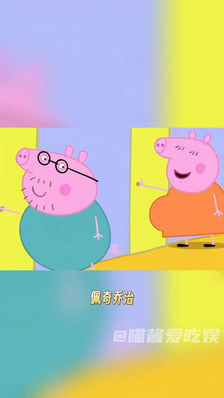 乔治的世界无声，但家人的爱震耳欲聋。
喵酱爱吃娱。
中式教育你又输了，你们还没有