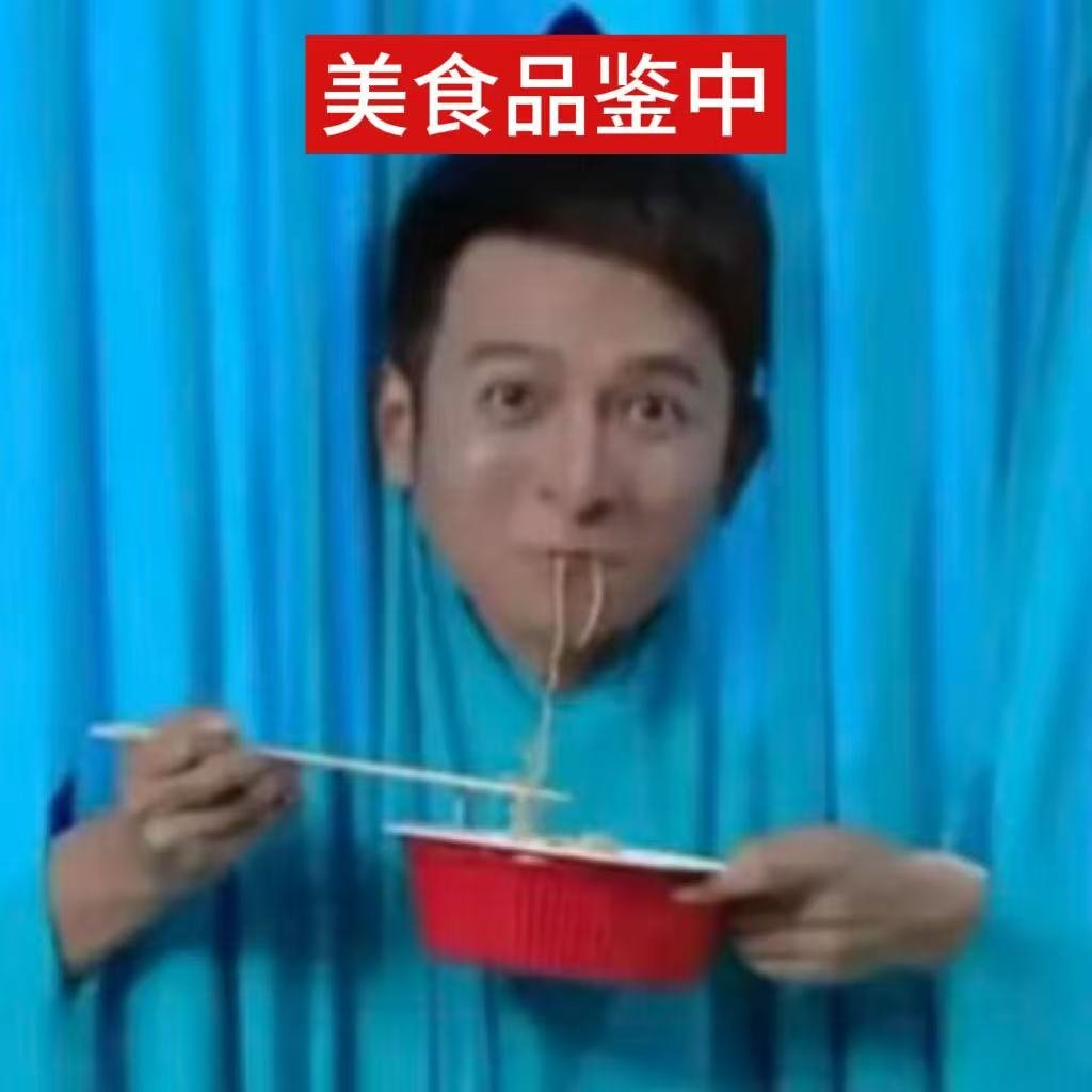 这是对老吃家的最大肯定老食客点餐习惯十分专一，敲定适配口味后便很少更换店铺，固定