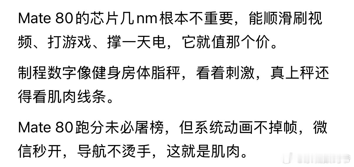 过的明白，过的通透，我有些自愧不如！ ​​​