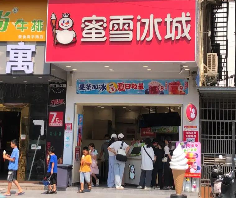 近期蜜雪冰城被迫关停香港三家门店的消息传开。现在香港只剩下十多家店铺了。其主要原