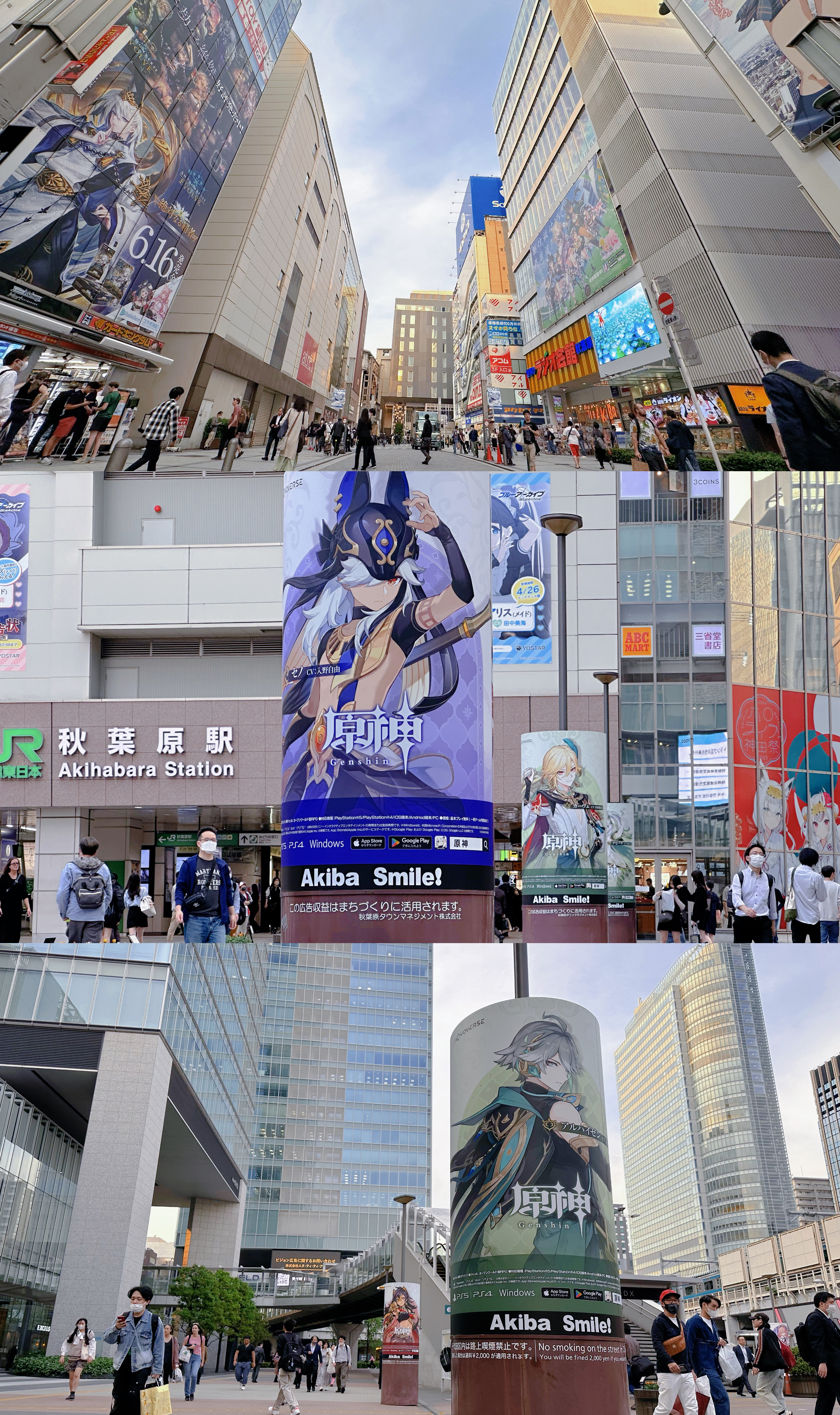 今天时隔好久年，逛了大半天的秋叶原。有个发现，那就是日本人对于“原神”的热衷度超