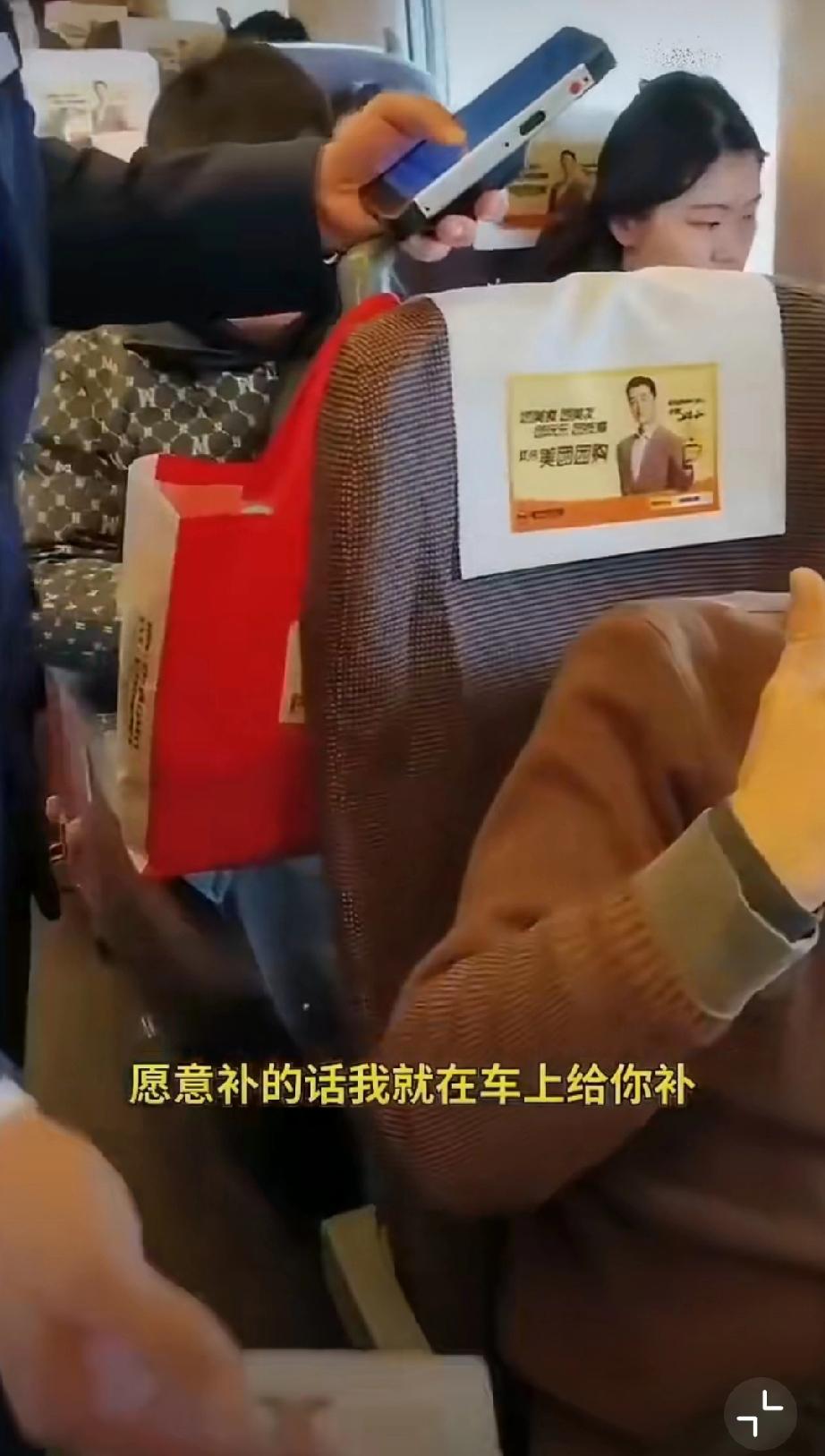 男子上车不买票占着座位还装可怜，声称自己做了半月板手术。锻炼伤膝盖 半月板痛苦 