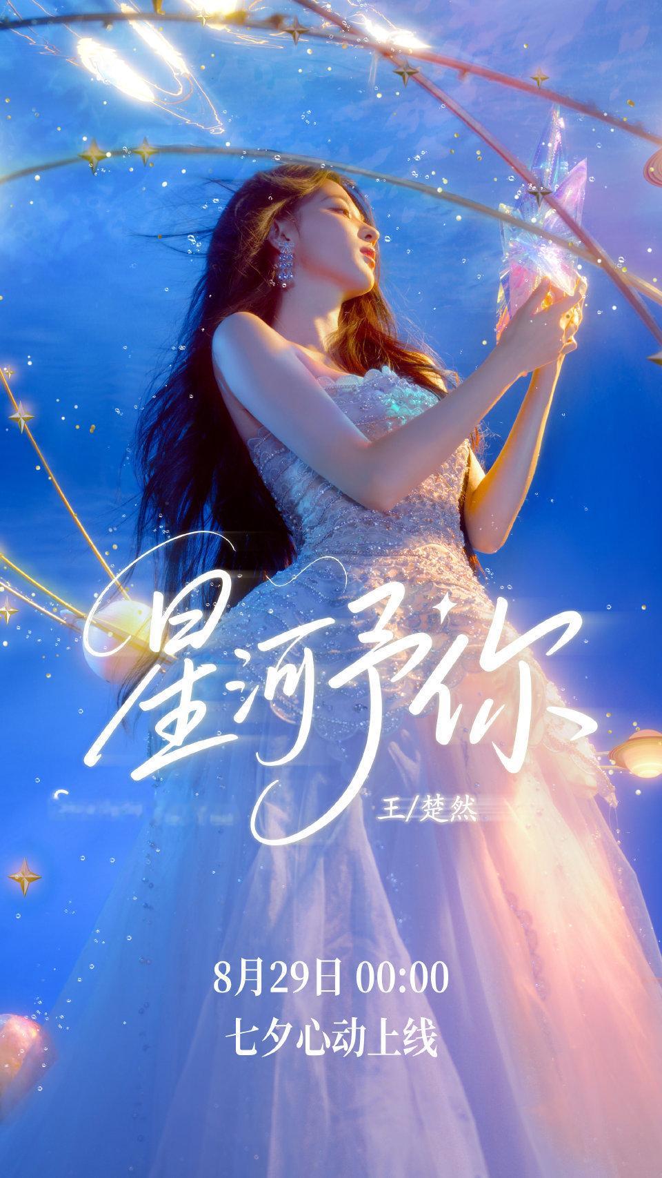王楚然的美貌视频论帧看 连影子都在嫉妒的美貌！王楚然在光影交错间诠释何为「骨相美