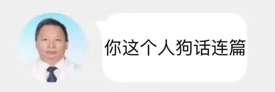 太早了，你该7号再通知的 