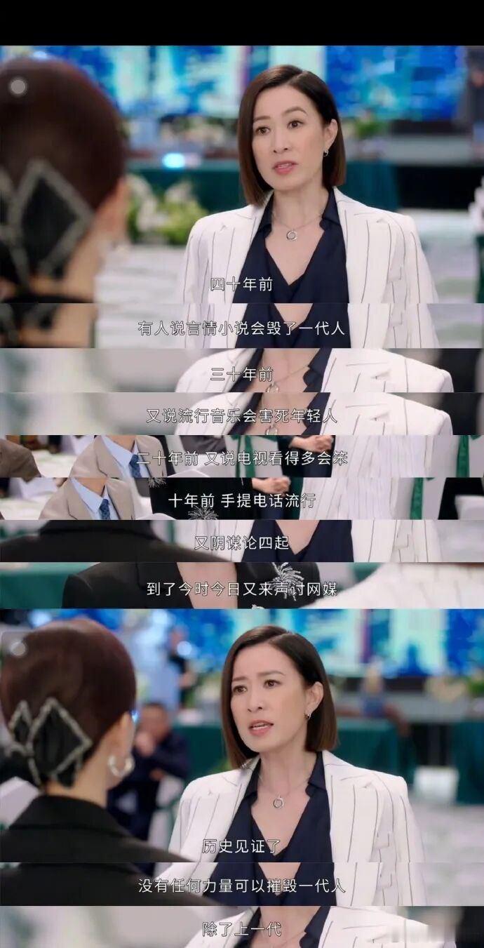 境外组织大力资助网红煽动躺平  无论躺平还是卷，只要是认真生活，都无可厚非。许三