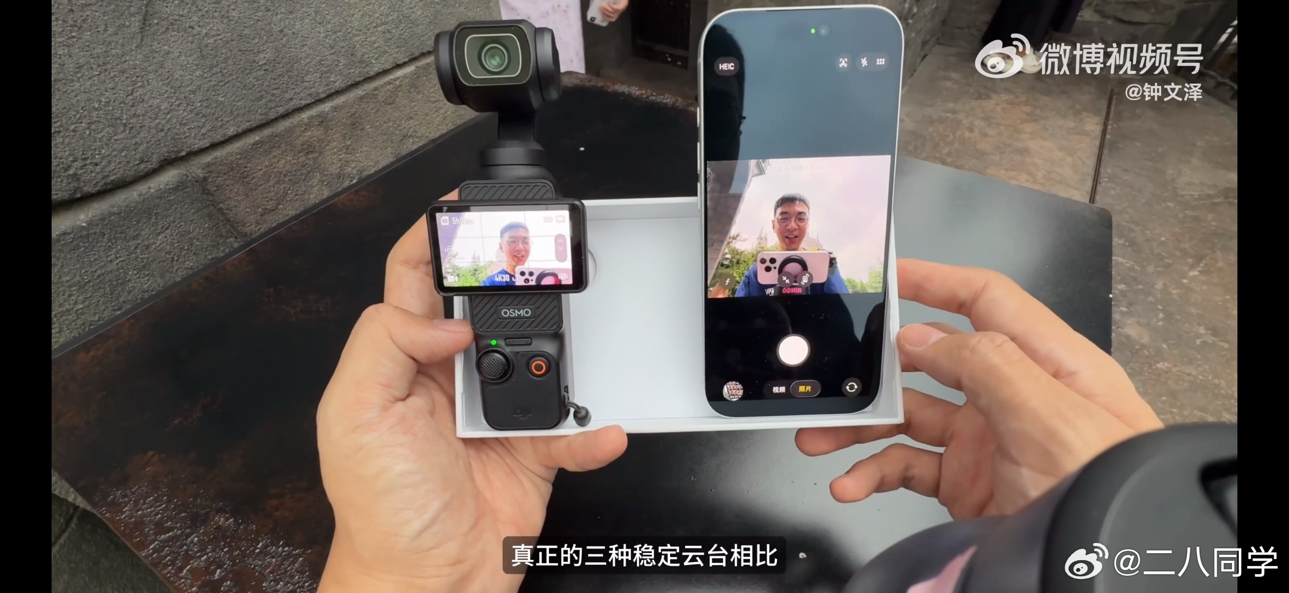 iPhone17评测钟文泽这个iPhone17Pro和大疆Pocket3的对比看
