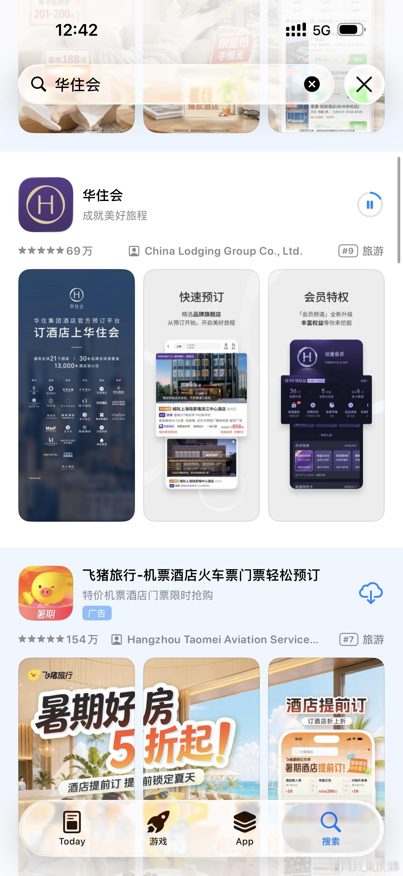 携程被罚款了，我自己虽然是携程重度用户，但一直感觉也该试试其他了，不然真的不知道