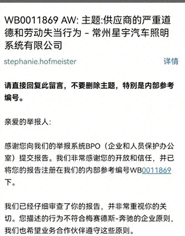 老外准时下班，中国员工兜底！继奔驰后，大众也严查，星宇慌不？
