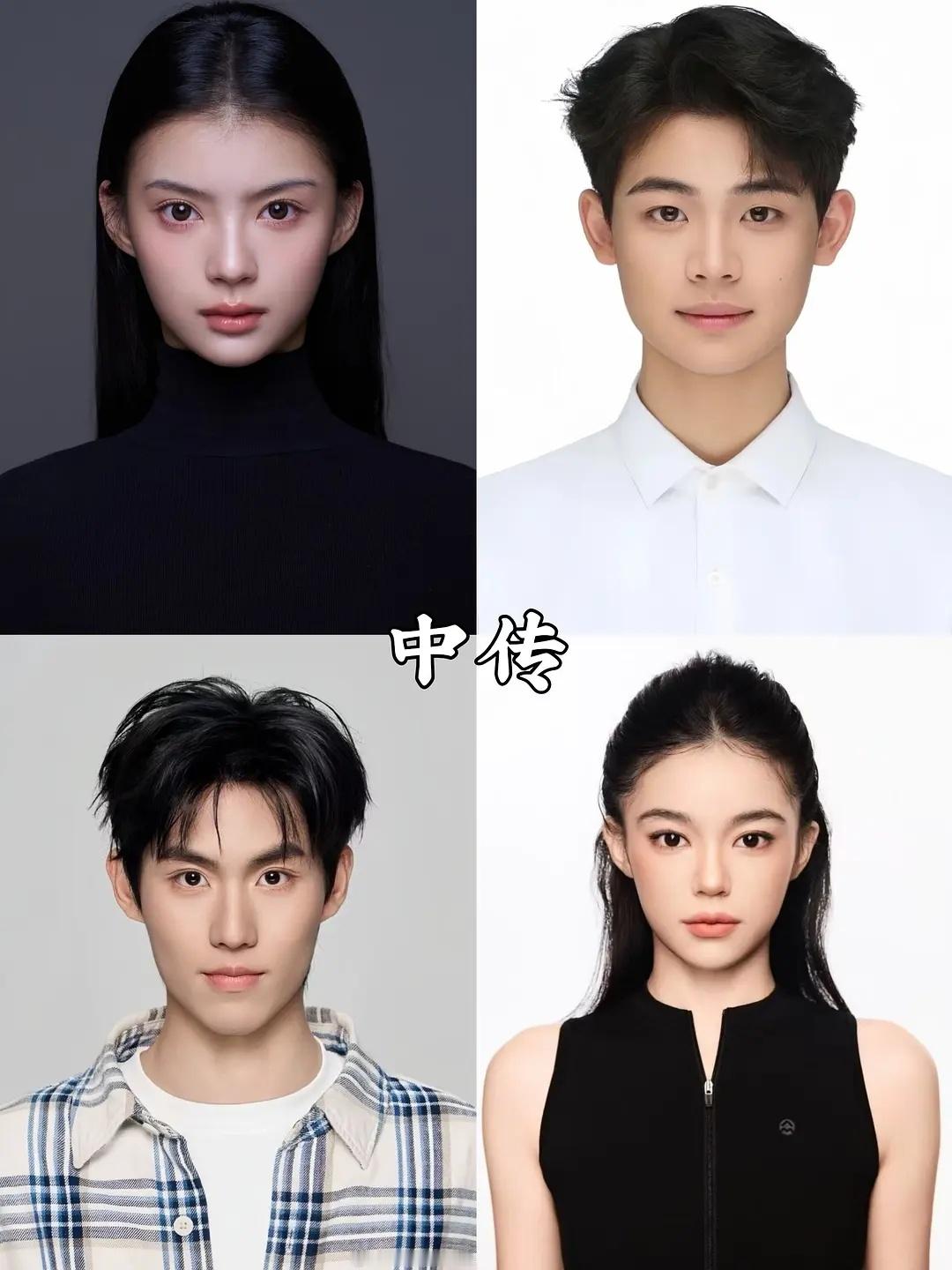 今年各大院校前四名看看怎么样？？好几个都长得像曾舜晞，还有个像张一山。。女生除了