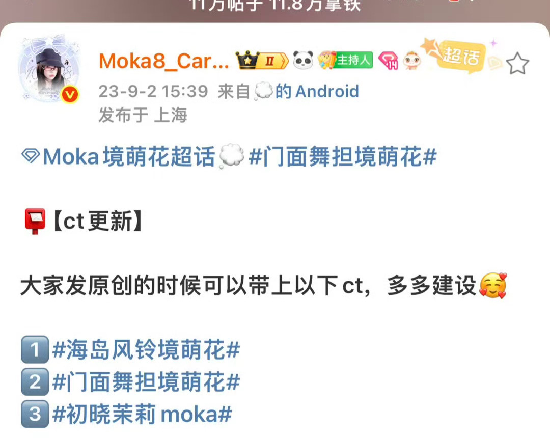 下沉平台dyf谎称自己为“接生粉”“选秀粉”报团抢境萌花门面定位。真正的接生粉都