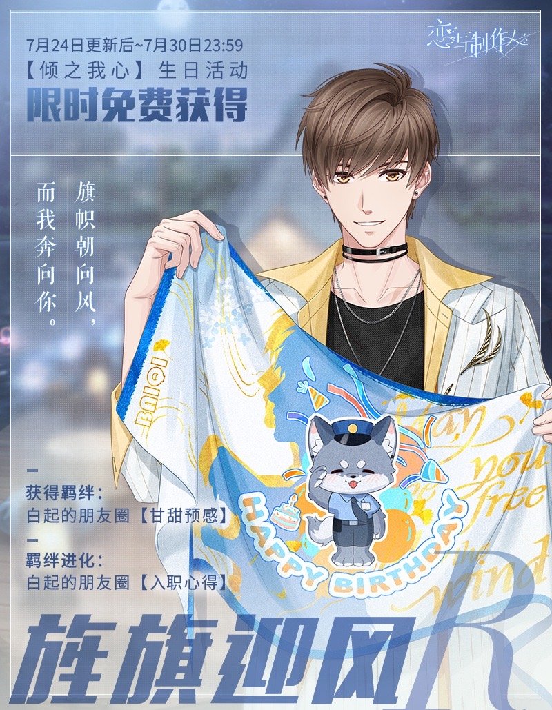 小狼报道！
