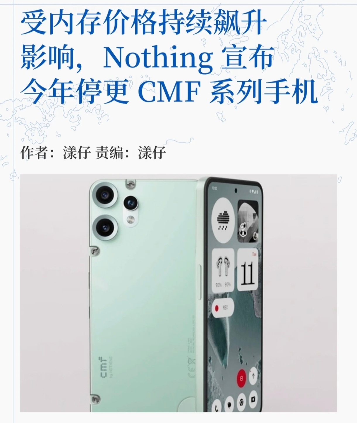 这个牌子真是命运多舛 