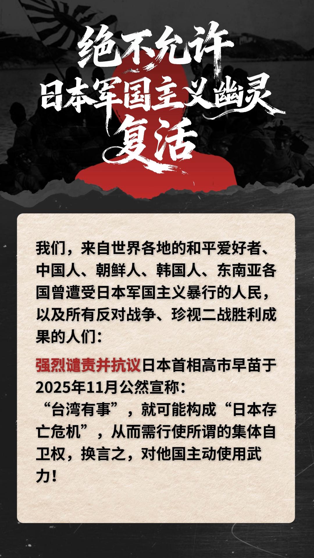 日本军国主义有死灰复燃的危险，真不是危言耸听。就像德国媒体人士托马斯·凯福说的，