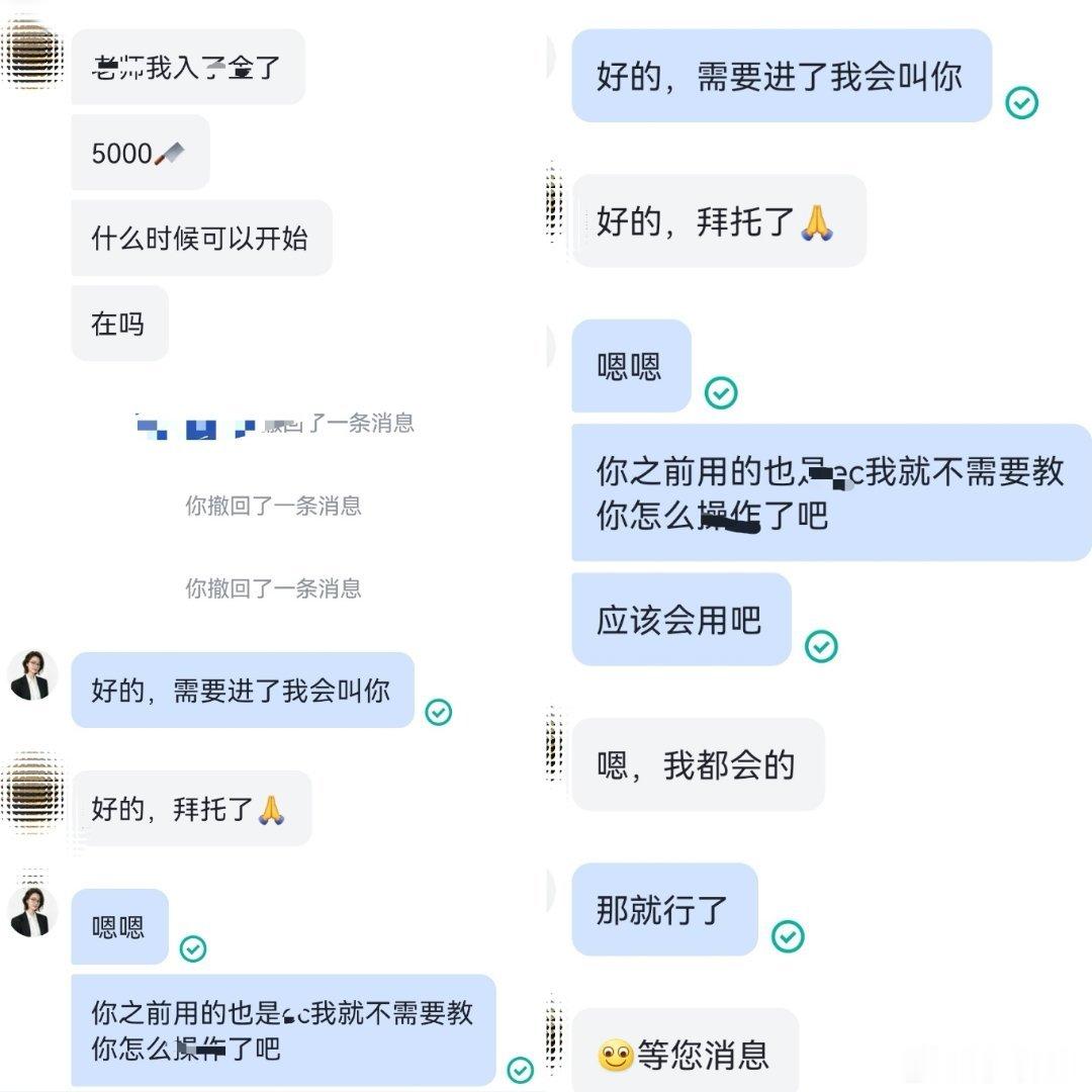 新加入的朋友开门红，首单十点到位（1390刀）一次胜利不值得骄傲，把胜利的节奏持