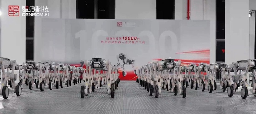智身科技宣布其行业级具身智能机器人第 10,000 台正式下线