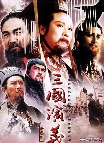 《蜀汉七殇时序赋》
 
汉道陵迟，玄德播越；中原逐鹿，季汉初芽。自新野仓皇，至段