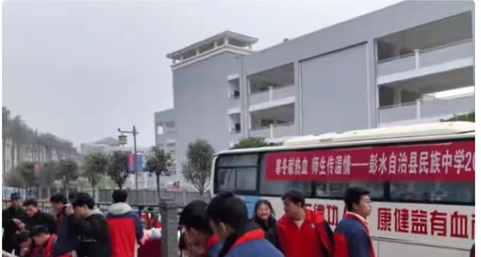 重庆彭水县数所中学献血车进校，为师生无偿献血活动，国家提倡献血年龄为18周岁至5
