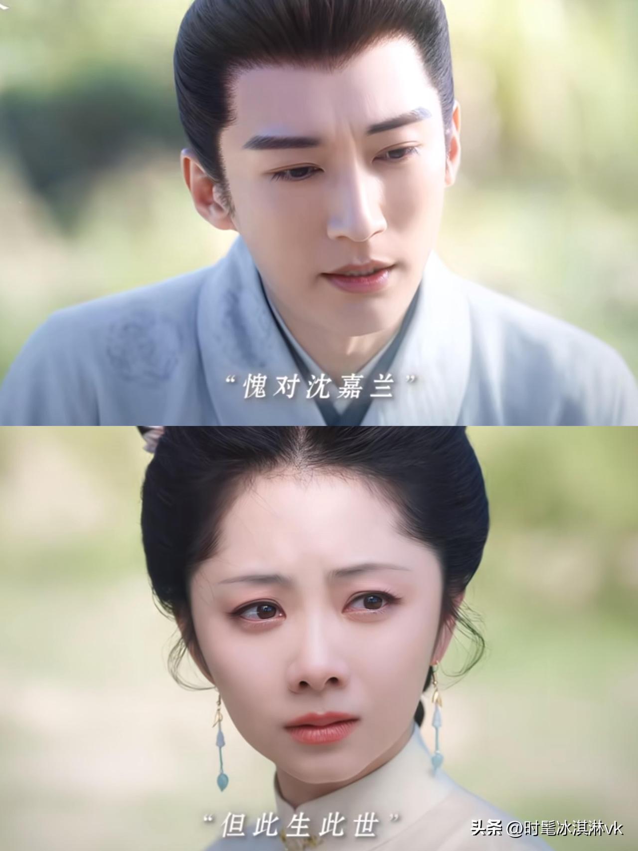 《兰香如果》根本理解不了为什么兰香会爱上林大爷

林大爷为了保全自己家人，和沈家