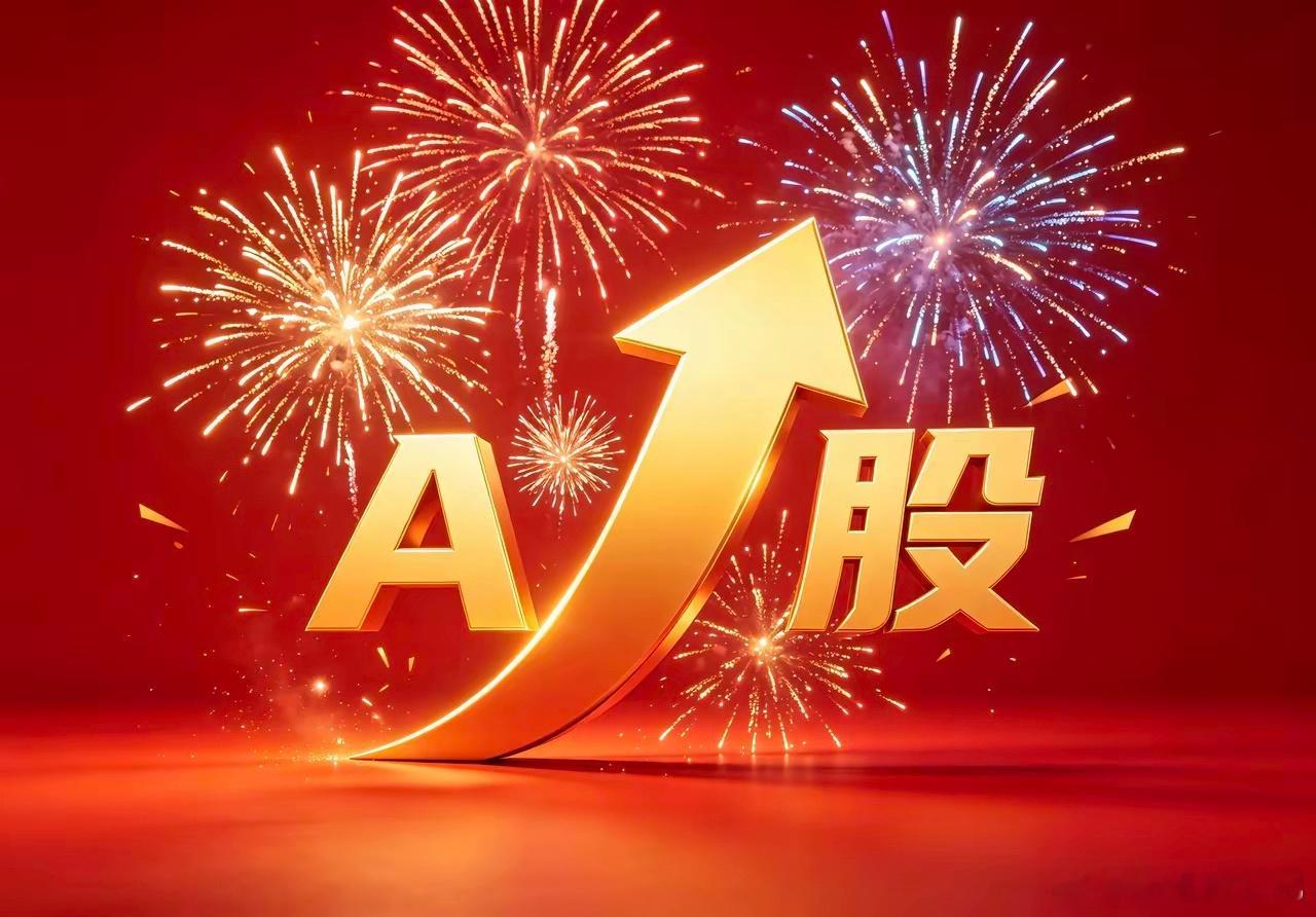6月1日 周一，人气榜梳理粤电力A ：机构净出，小心为上京东方A ：中阳反弹，中