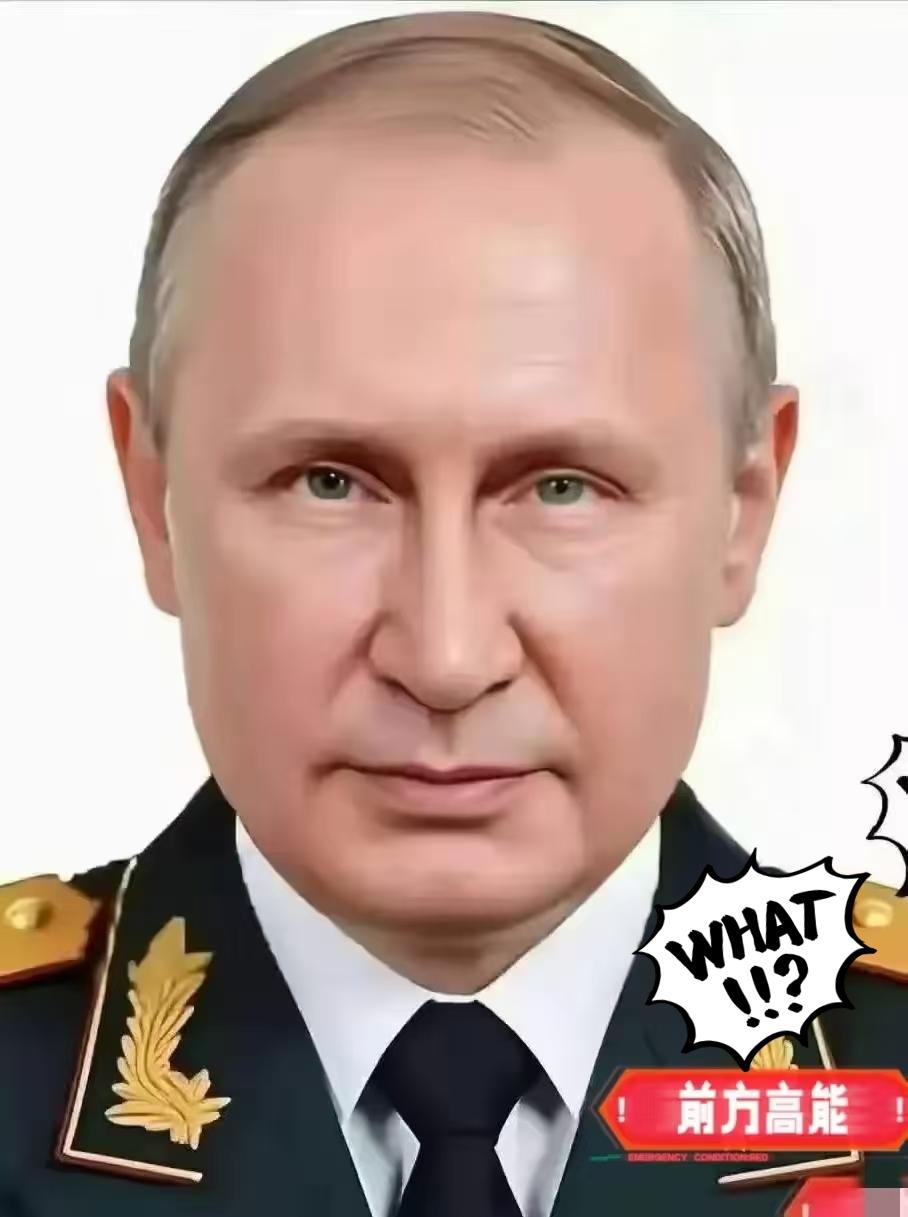 俄罗斯总统普京宣布了一个重要决定：从4月11日晚上9点开始，停火32小时，庆祝东