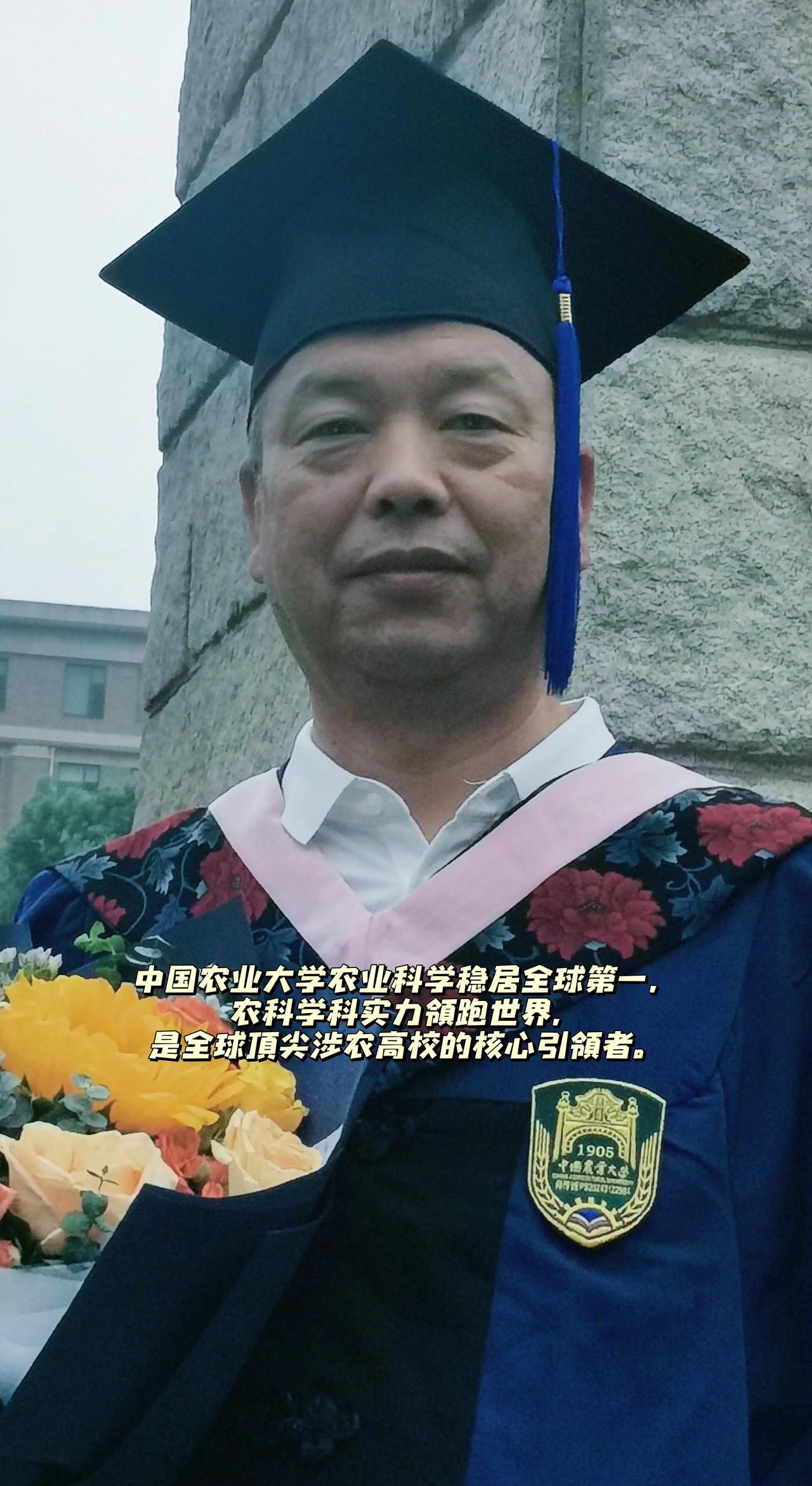 中国农业大学农业科学稳居全球第一，农科学科实力领跑世界，是全球顶尖涉农高校的核心