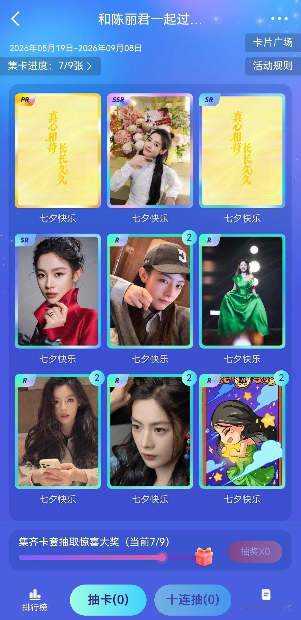 PR长啥样？看看 