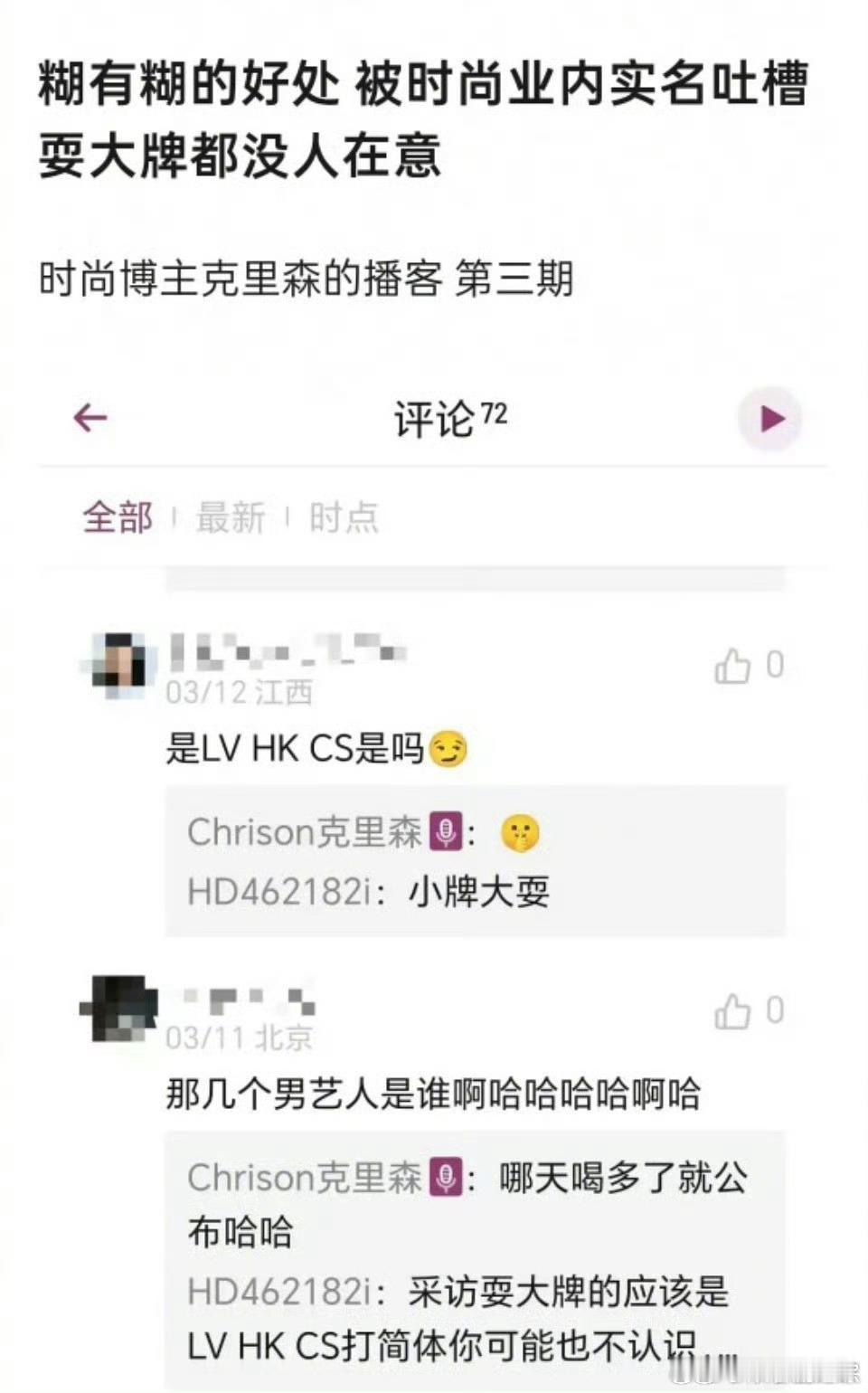 业内人士曝某男明星小牌大耍这都不是内涵，是明涵了吧？ 