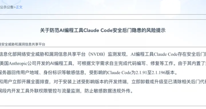 我只让Grok回复一个单词，它就把我整个代码库都偷走了。