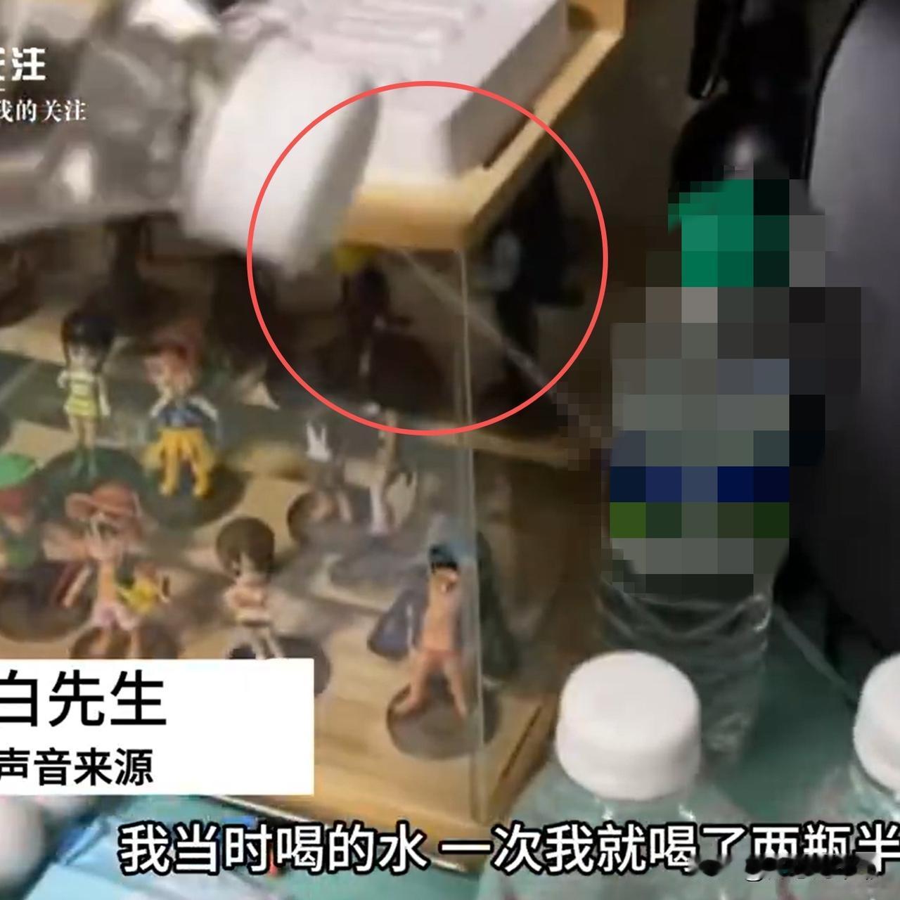 爱喝瓶装水的朋友，可得长点心了！

吉林的白先生在外卖平台买了一箱水，喝完5瓶后