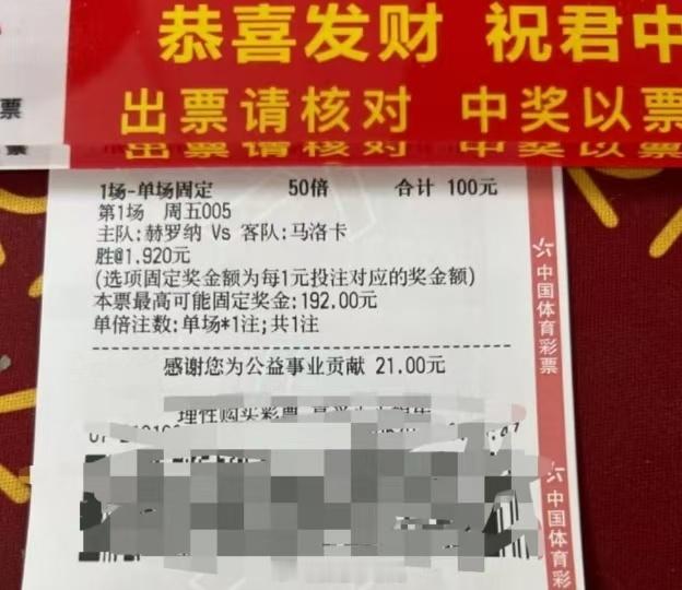 直接🤏🏻🤏🏻🤏🏻赫罗纳vs马洛卡