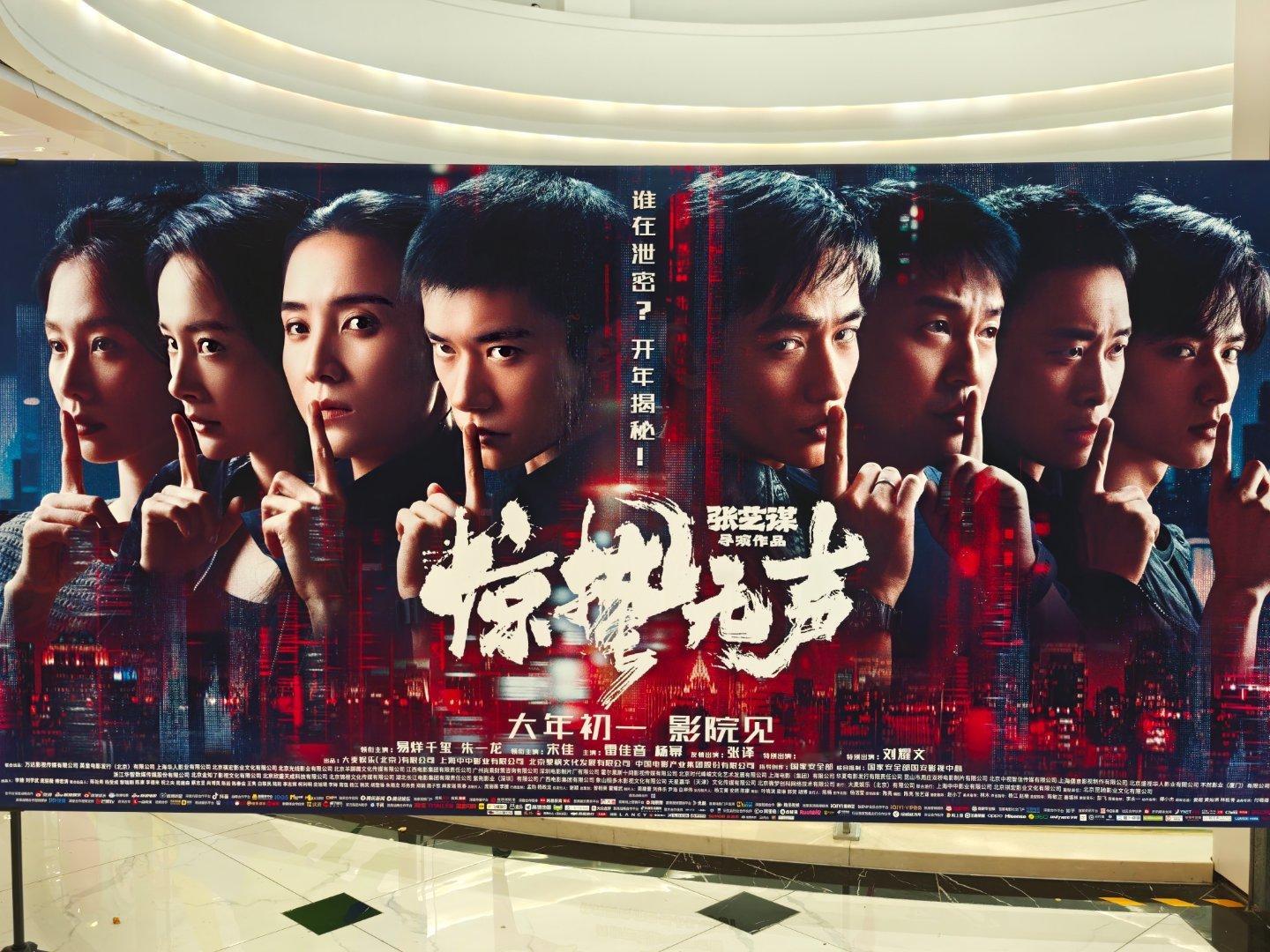 我觉得《惊蛰无声》这个电影最好的地方就是真实，电影里间谍用的手段一点都不夸张，全