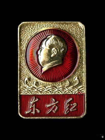 毛泽东同志诞辰132周年毛主席永远活在我们心中