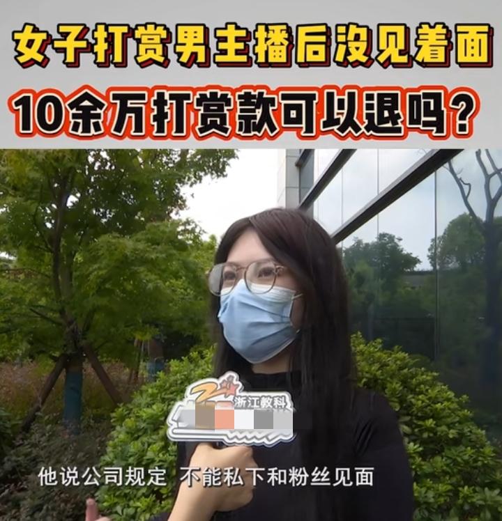 陶先生是一名男团主播，在团队里是C位担当，其身材健硕样貌英俊，深得单身女士的青睐