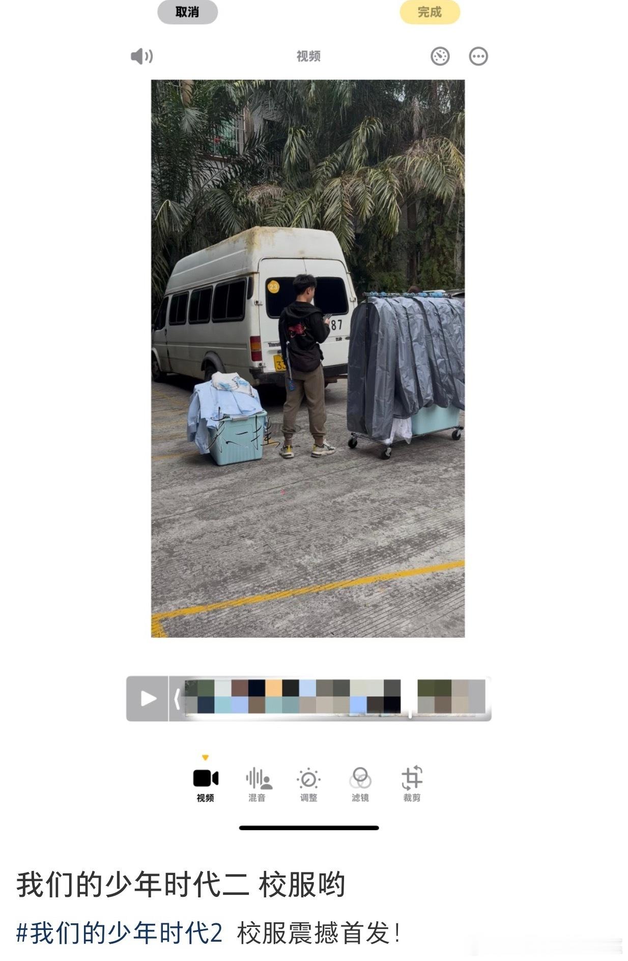 tg 四代拍戏校服 